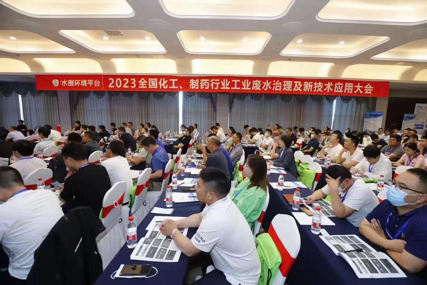 四川HB火博环保 应邀参加2023 苏州 《全国化工、制药行业工业废水治理及新技术应用大会》