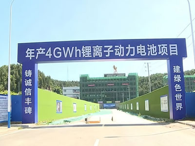 电池污水处理设备 - 四川HB火博环保污水处理