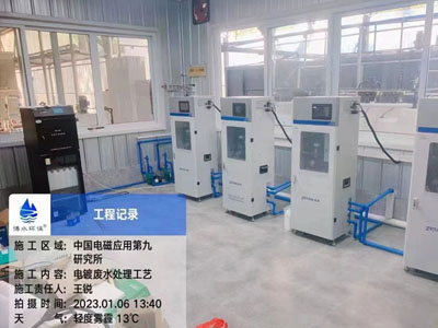 电子电镀污水处理设备-四川HB火博环保