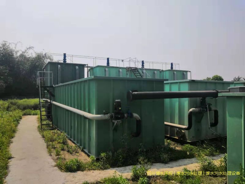 一体化污水处理设备 一体化污水处理设备