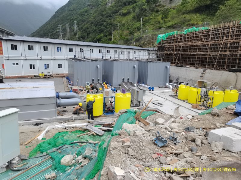 一体化污水处理设备 一体化污水处理设备